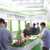 参展2019年度中国国际胶粘剂及密封剂展会